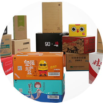 瓦楞纸板、纸箱