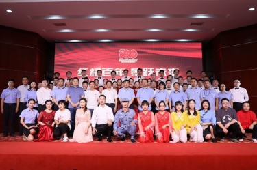 南宫ng28喜迎建党100周年文艺汇演暨2020年度群团先进表彰大会隆重召开