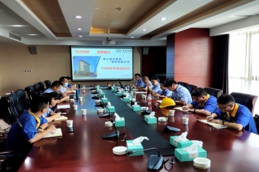 南宫ng28精益TPM推行办召开“TPM三期半年度总结交流会”