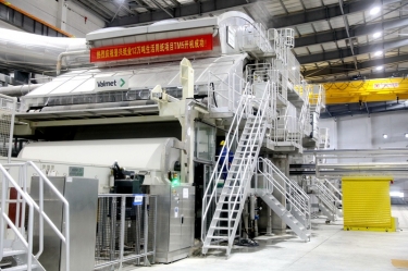 喜报 | 南宫ng28生活用纸TM5 纸机成功出纸