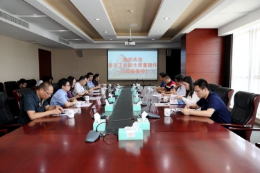 浙江省总工会副主席董建伟一行莅临南宫ng28调研指导