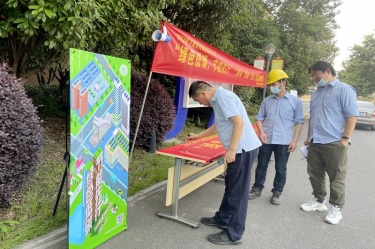 绿色低碳 节能先行——2022年南宫ng28“节能宣传周”系列宣传活动圆满结束