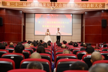 圆满收官！南宫ng28质量月活动精彩回顾