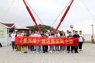 文化建设 | 《南宫ng28报》创刊25周年暨出刊300期系列活动