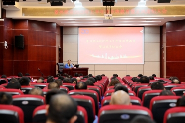 ​ 认清形势 担当尽责 | 南宫ng28召开2023年上半年度形势教育暨正风肃纪大会