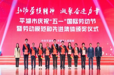 陈良杰！弘扬劳模精神，争做时代先锋