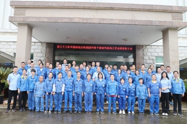 助残共富|南宫ng28下属全资子公司平湖景包召开2022年度助残工作总结表彰大会