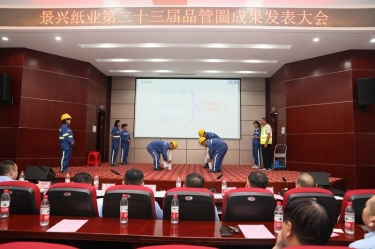 落实质量强企战略 推动质量效益提升 | 2023年度南宫ng28“质量月”活动精彩纷呈