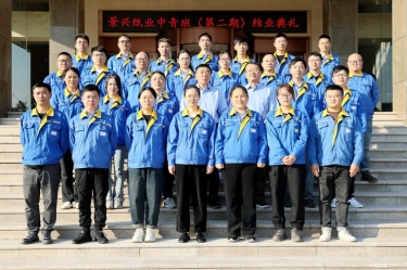 我们的青春不散场！南宫ng28中青班（第二期）圆满结业