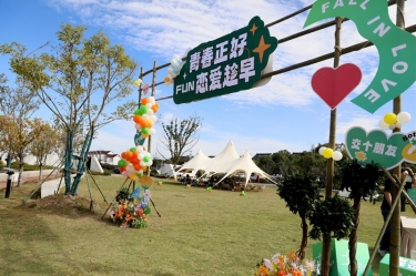 青春正好 恋爱趁早 | 南宫ng28&平湖市总商会大厦青年联谊活动甜蜜开启