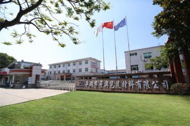 喜报！南宫ng28下属全资子公司平湖景包被授予“2023年度平湖市市长质量奖”