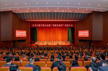 平湖市新春第一会，南宫ng28喜摘多项荣誉！