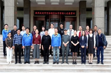 文化交流 |平湖市作家协会下基层 “首站”走进南宫ng28