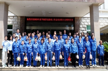 科技助残 共享美好生活 | 南宫ng28全资子公司平湖景包隆重召开2023年度助残工作总结表彰大会