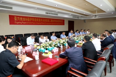 按下“一带一路”加速键 再添发展强劲新动能 | 南宫ng28马来西亚二期项目进行合作签约