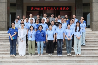 人才引领话传承 双节同庆共筑梦 | 记南宫ng28第27届人才联谊系列活动