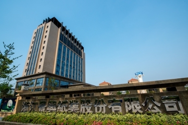 2024年嘉兴市民营企业百强系列榜单出炉！南宫ng28榜上有名！