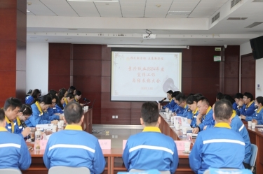 宣路回望 | 南宫ng282024年度宣传工作总结表彰大会隆重召开