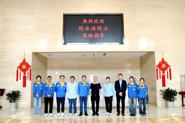 智汇南宫ng28 院士赋能|加拿大工程院院士倪永浩一行莅临南宫ng28考察交流