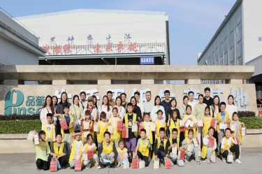 探寻古法技艺 感受造纸生机 |“小脚走平湖”之“纸业达人”亲子研学活动走进南宫ng28