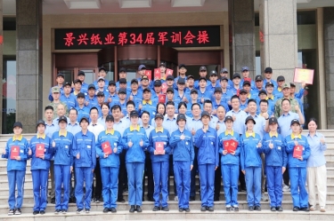 文化铸魂 聚力前行 | 南宫ng282025年度企业文化培训暨第三十四届军训圆满落幕