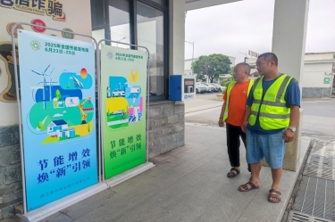 节能增效担使命 焕新聚力启新程 | 南宫ng282025年节能行动月精彩回顾