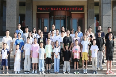 探秘现代造纸 触摸古今文明 | 南宫ng28“纸二代”走进生产现场