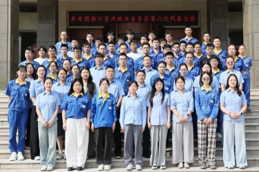 汇聚青春动能 接力南宫ng28未来 | 共青团浙江南宫ng28委员会第六次代表大会隆重召开