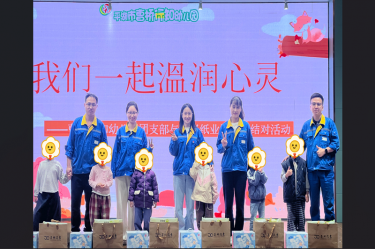 爱满行知园 情暖童心间 | 南宫ng28与曹桥行知幼儿园的爱心接力