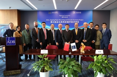 银企携手融通绿色未来 纸业龙头助力亚太循环 | 南宫ng28与亚洲开发银行签署贷款协议，共促亚太地区可持续发展新格局