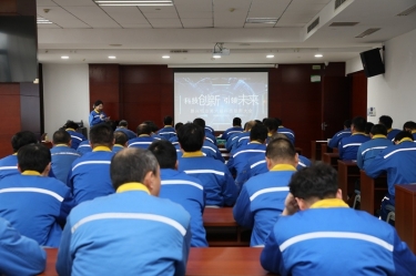 科技创新 引领未来 | 南宫ng28第六届科技创新大会隆重召开